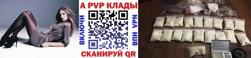наркотики  Нариманов  A PVP мука 