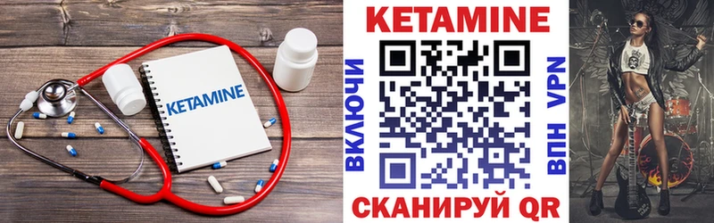 blacksprut онион  Нариманов  Кетамин VHQ  shop какой сайт  закладка 