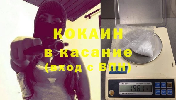 кокаин VHQ Майский