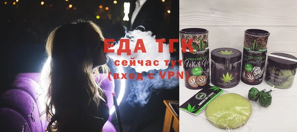 меф Чердынь