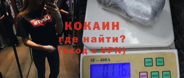 кокаин VHQ Майский