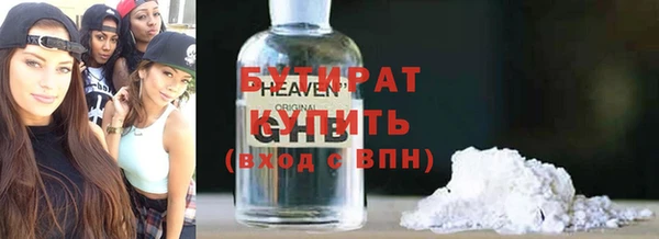 кокаин VHQ Майский
