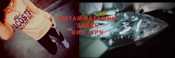 бошки Магас