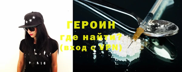 бошки Магас