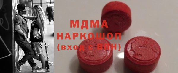 кокаин VHQ Майский