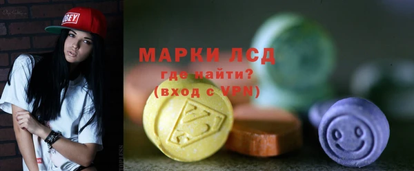 мдма Ахтубинск