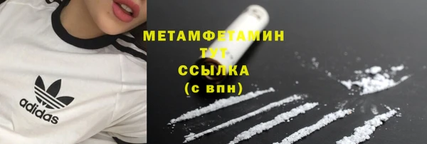 бошки Магас
