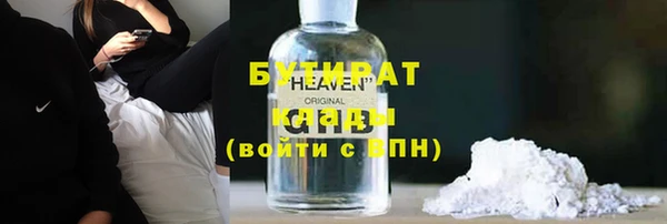 кокаин VHQ Майский