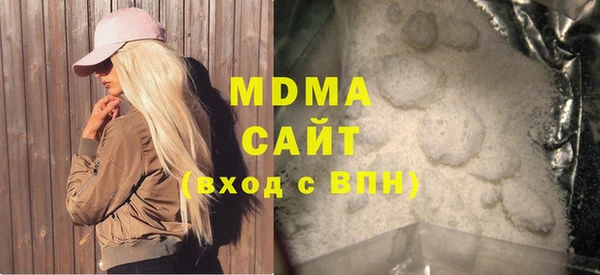 бошки Магас