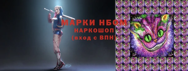 кокаин VHQ Майский