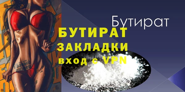 кокаин VHQ Майский
