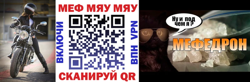 Меф mephedrone  Нариманов 