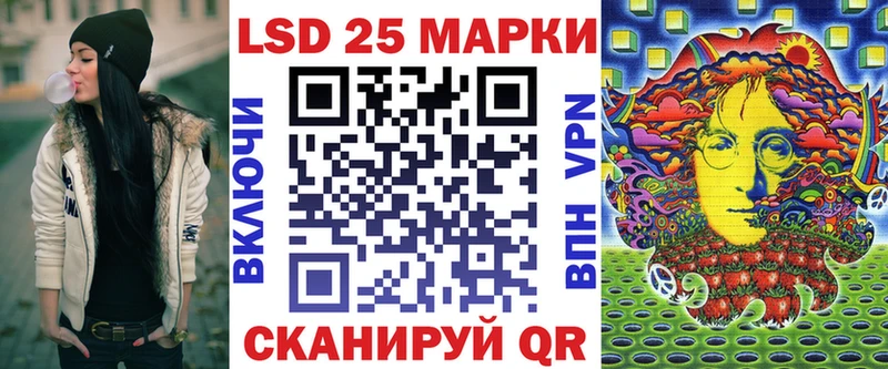 Наркотические марки 1500мкг  Нариманов 