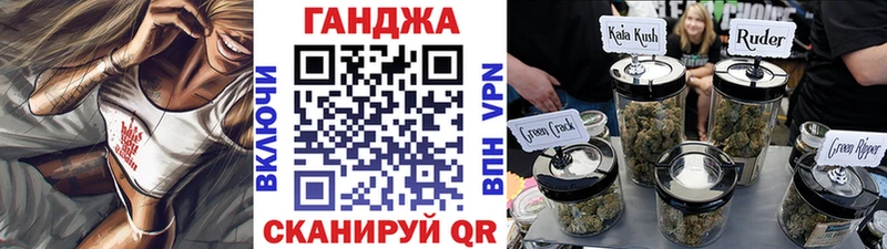 Канабис марихуана  Нариманов 